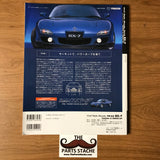 Cool Style Mazda FD3S RX-7 Tuning & Dress-up Vol 2 JDM Magazine