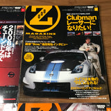 Z Magazine Fairlady 350z JDM Magazine Vol 1-10 Set Z33