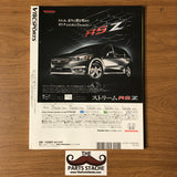 VTEC Sports - V-tec & Type-R JDM Honda Magazine Vol 029