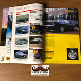 Holiday Auto Parts Catalog 1991