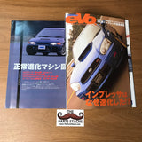 Cartop EVO December 2002 JDM Magazine New STi Special