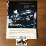 Hyper Rev Mazda RX-7 Magazine No. 34