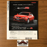 VTEC Sports - V-tec & Type-R JDM Honda Magazine Vol 017