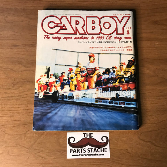 Carboy Magazine August 1993