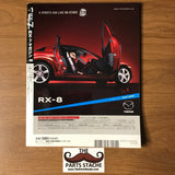 Hyper Rev Mazda RX-7 Magazine No. 26