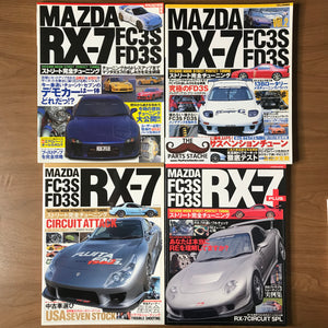 Tatsumi Mook Mazda RX-7 Perfect Tuning JDM Magazine Vol. 1-4 Set