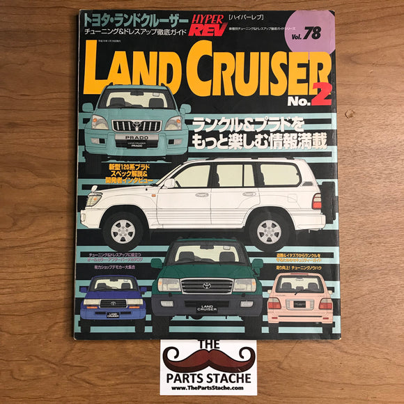 Hyper Rev Vol 78 Toyota Land Cruiser No. 2 JDM Magazine