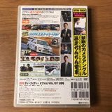 Option Video Vol 107 DVD