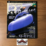 Hyper Rev Mazda RX-7 Magazine No. 16