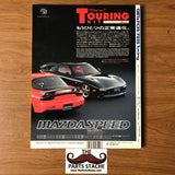 Tatsumi Mook RX-7 13BT & FC3S/FD3S Vol 1Tuning JDM Magazine