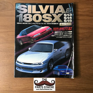 Neko Mook Silvia/180SX S13/S14/S15 Silvia SR20DET JDM Tuning Neko Mook Silvia/180SX S13/S14/S15 Silvia SR20DET JDM Tuning