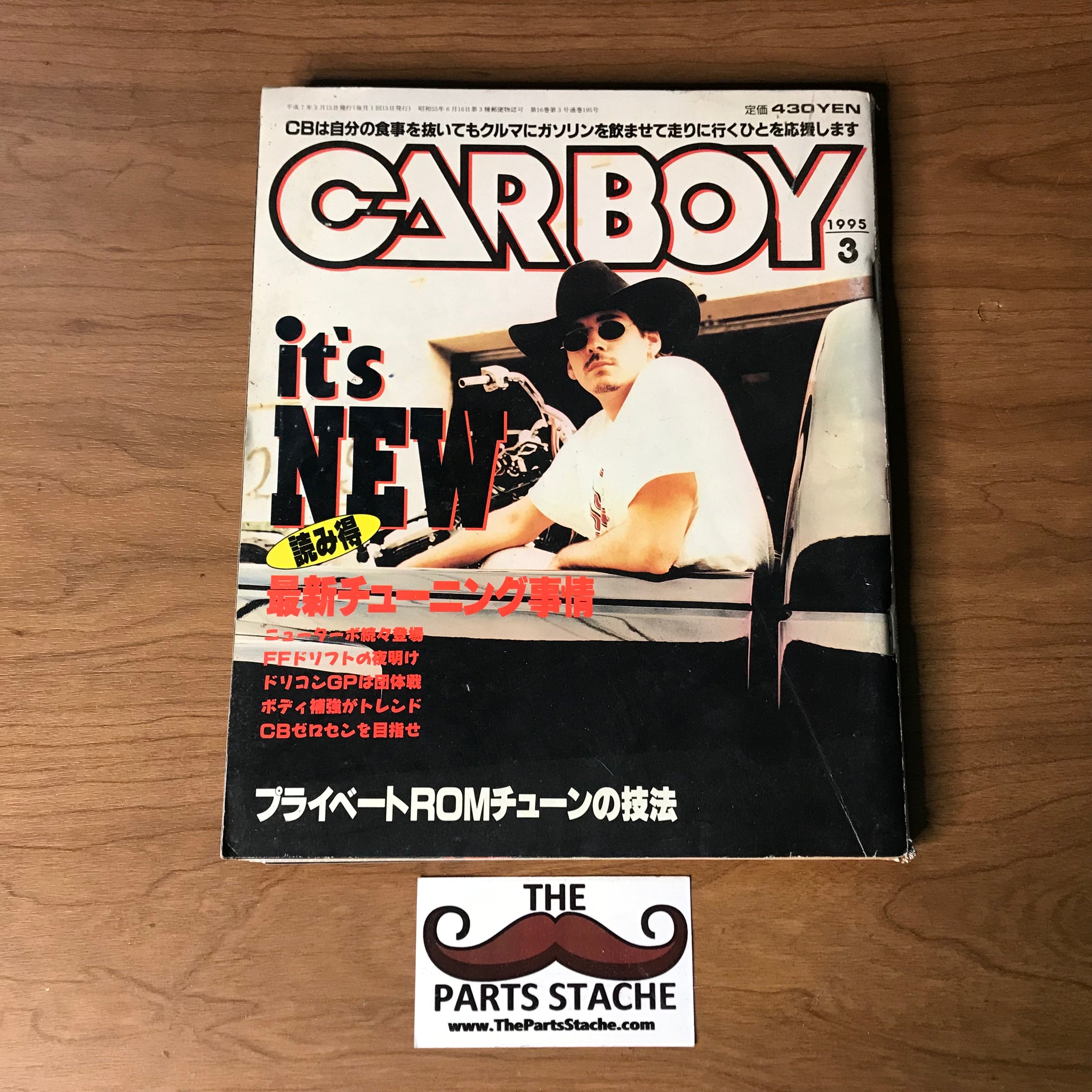 カーボーイ雑誌 1995年-