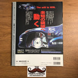 Hyper Rev Vol 146 Nissan Fairlady Z33/Z34 No. 5 JDM Magazine