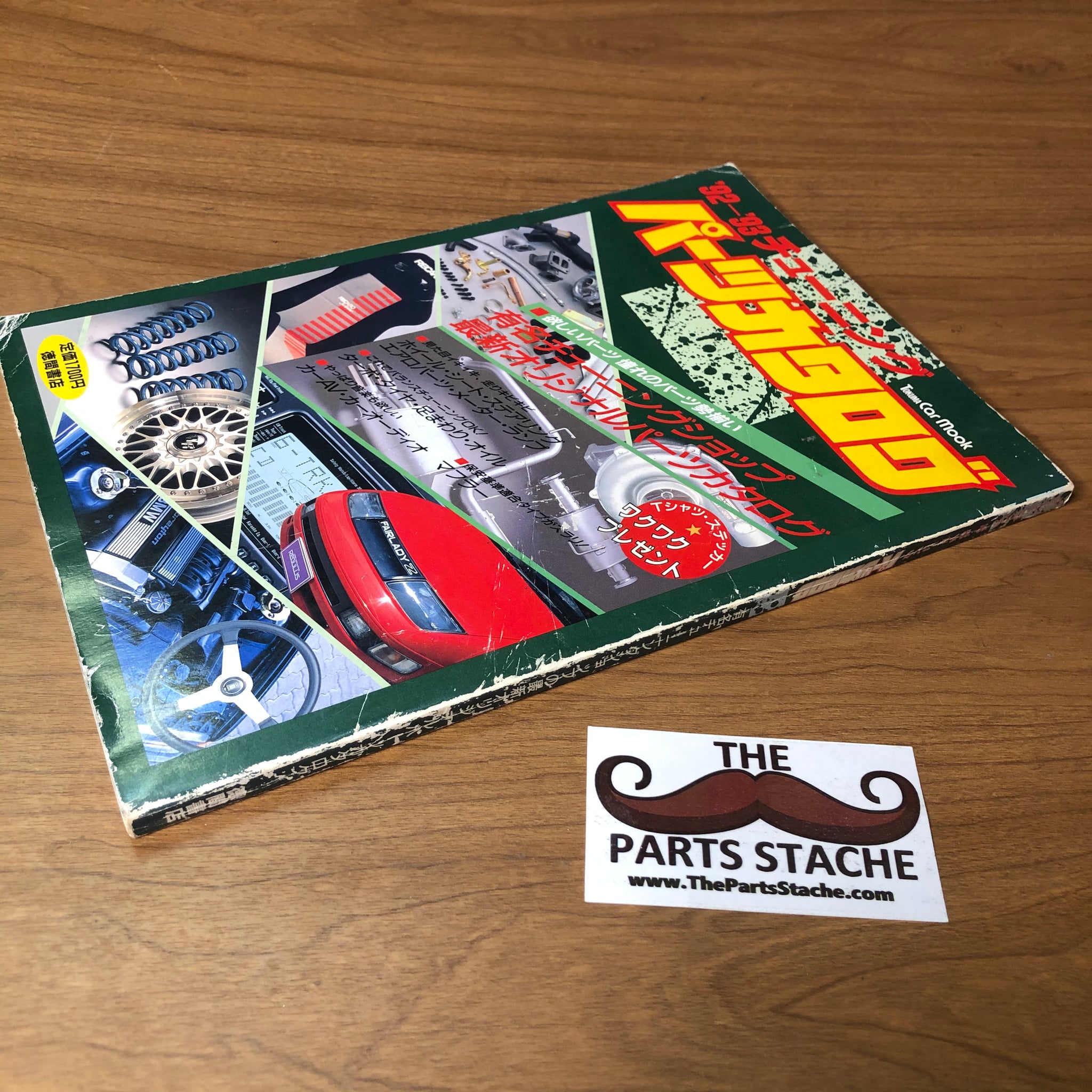 Auto Maximum Tuning Parts Catalog 1992-1993 – The Parts Stache