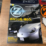 Z Magazine Fairlady 350z JDM Magazine Vol 1-10 Set Z33