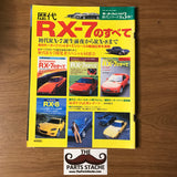 MotorFan All About Mazda RX-7 RX8 JDM Magazine