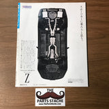 MotorFan New Nissan Fairlady 300zx Z32 Special Issue Magazine