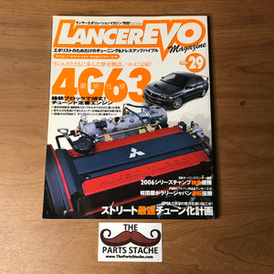 Hyper Rev Lancer EVO Magazine Vol. 29