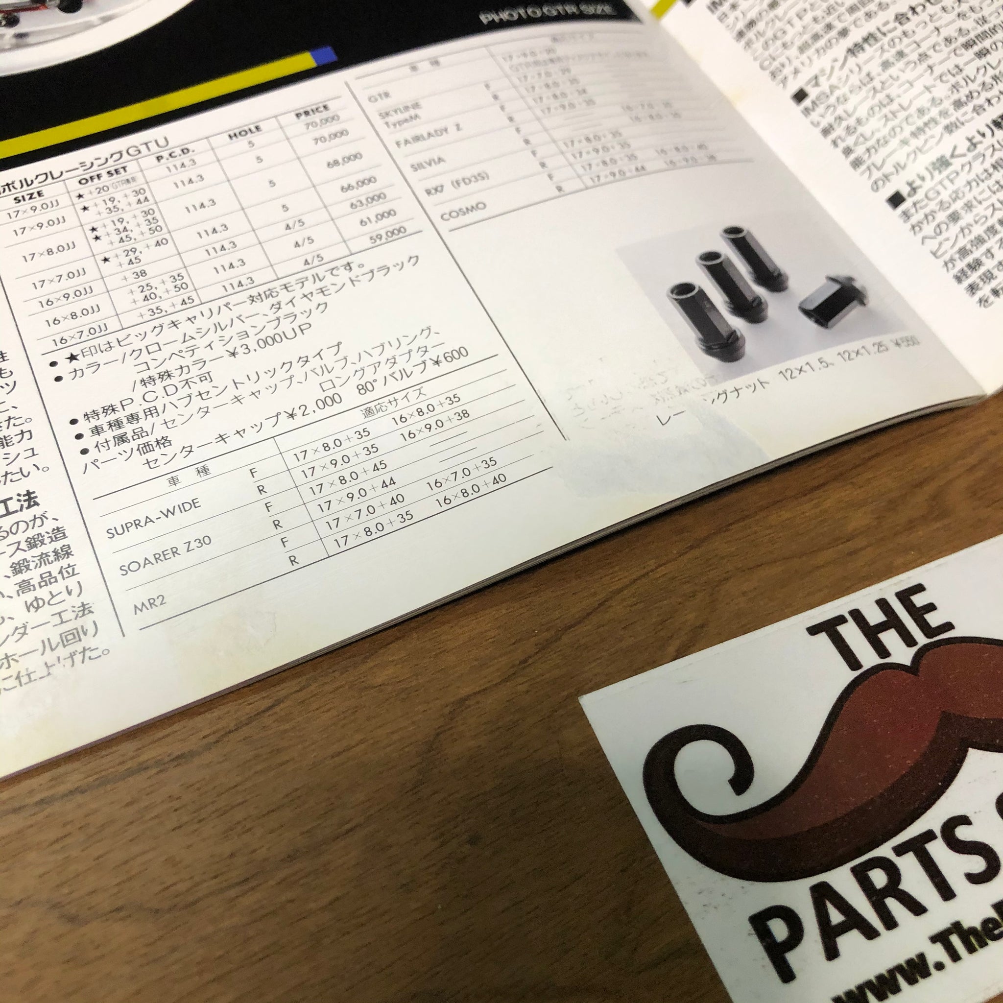 Rays Engineering Volk Racing Wheels Catalog 1993 – The Parts Stache