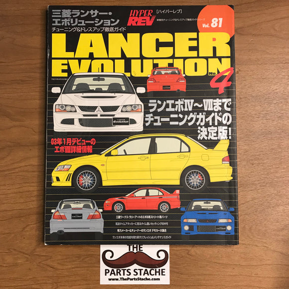 Hyper Rev Vol 81 Mitsubishi Lancer Evo No. 4 JDM Magazine