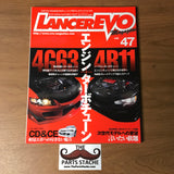 Hyper Rev Lancer EVO Magazine Vol. 47