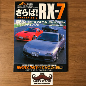 J's Tipo Farewell! RX7 - Forever RX-7 1979-2002 JDM Magazine