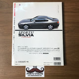 Motor Magazine S14/S15 Silvia SR20DET Perfect Tuning JDM Magazine