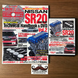 San-ei Nissan SR20 Technical Handbook and DVD Vol 2 Silvia/180SX