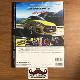 Hyper Rev Vol 223 Suzuki Swift No. 8 JDM Magazine