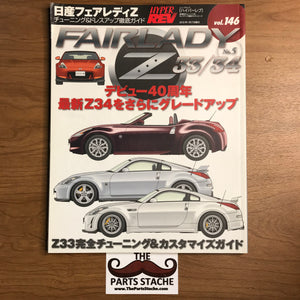 Hyper Rev Vol 146 Nissan Fairlady Z33/Z34 No. 5 JDM Magazine