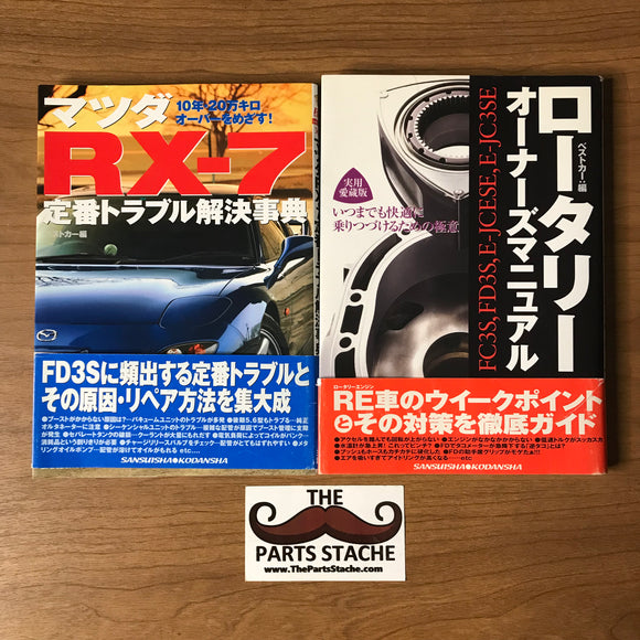 Mazda RX-7 & Rotary Engine Troubleshooting & Maintenance Repair JDM Guide Book