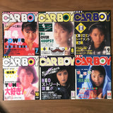 Carboy 1985 JDM Magazine Set