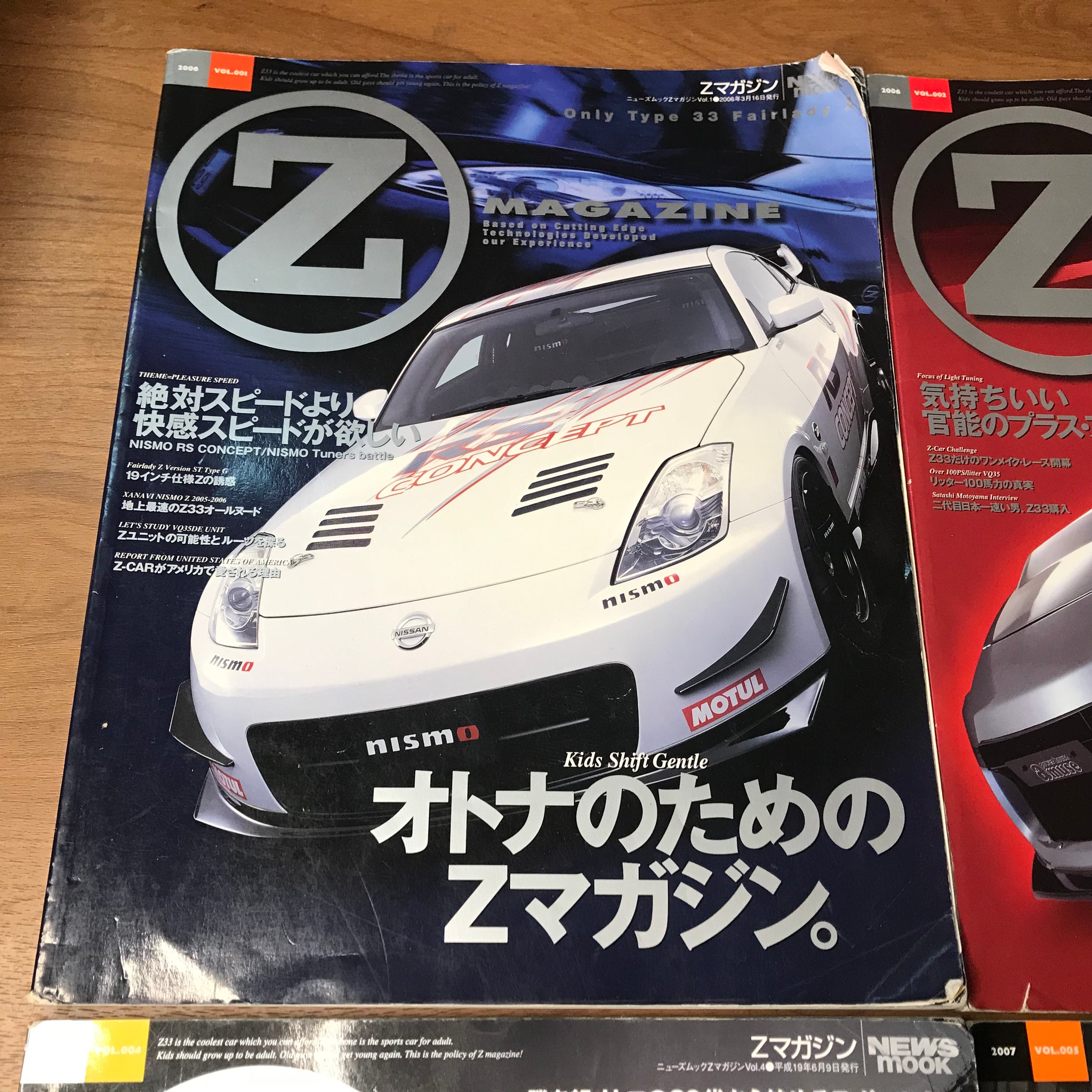 Z Magazine Fairlady 350z JDM Magazine Vol 1-10 Set Z33 – The