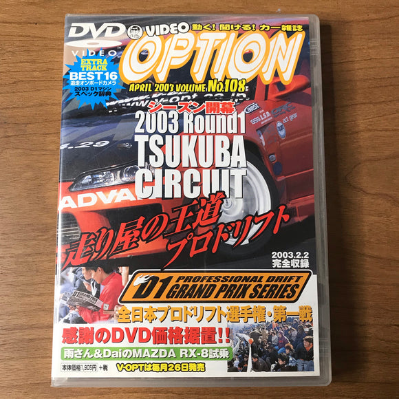 Option Video Vol 108 DVD
