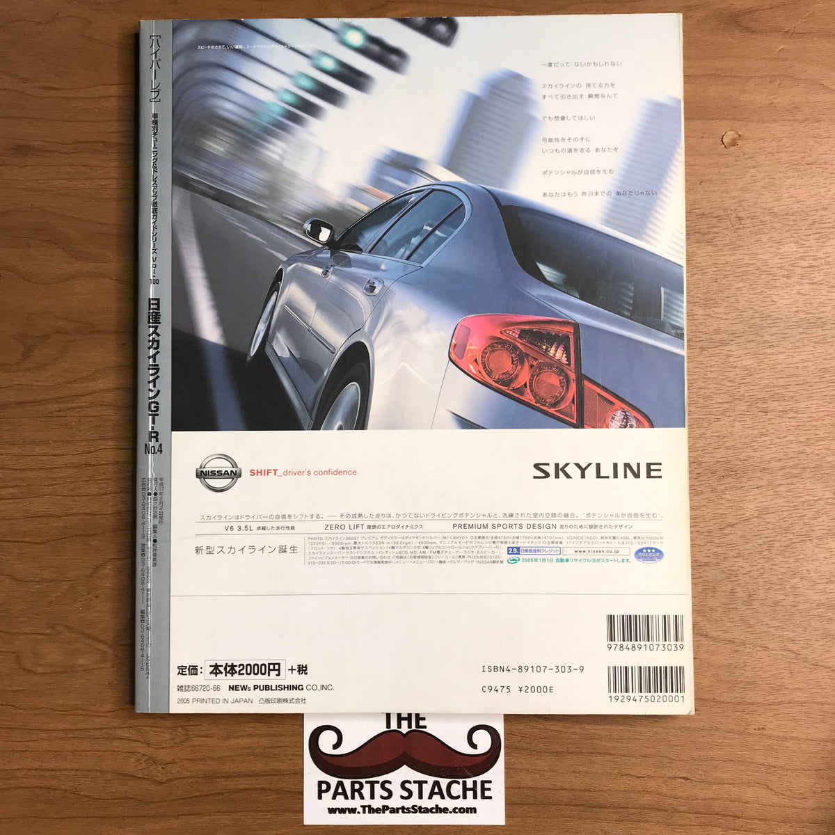 Hyper Rev Vol 100 Nissan Skyline GT-R No. 4 JDM Magazine – The Parts Stache