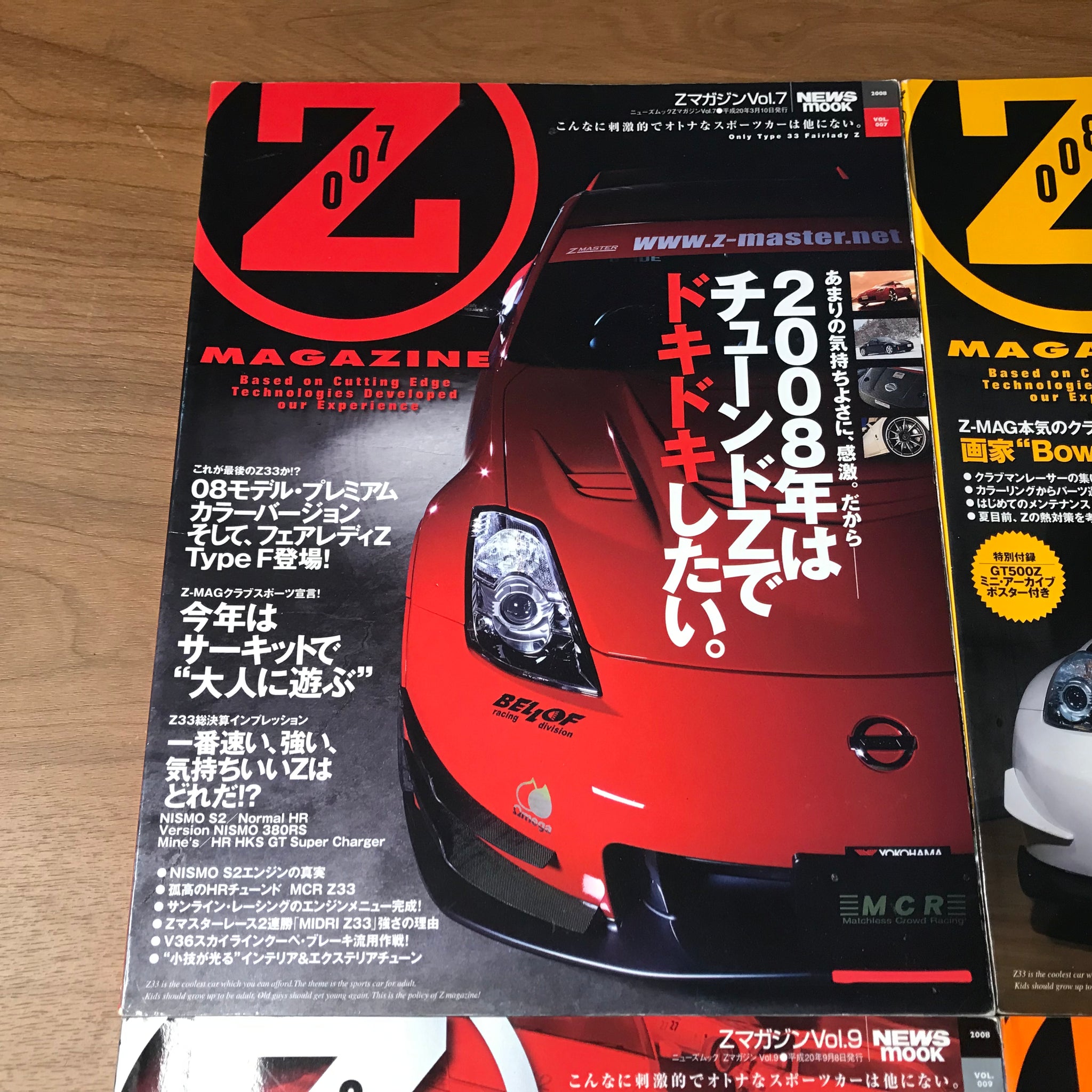Z Magazine Fairlady 350z JDM Magazine Vol 1-10 Set Z33 – The