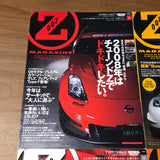 Z Magazine Fairlady 350z JDM Magazine Vol 1-10 Set Z33