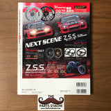 San-ei Nissan SR20 Technical Handbook Vol 2 NO DVD Silvia/180SX