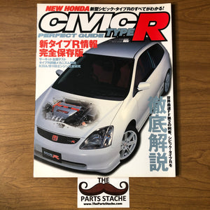 Honda Civic Type-R Perfect Guide JDM Magazine