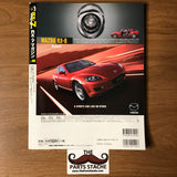 Hyper Rev Mazda RX-7 Magazine No. 18