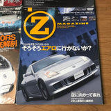 Z Magazine Fairlady 350z JDM Magazine Vol 1-10 Set Z33