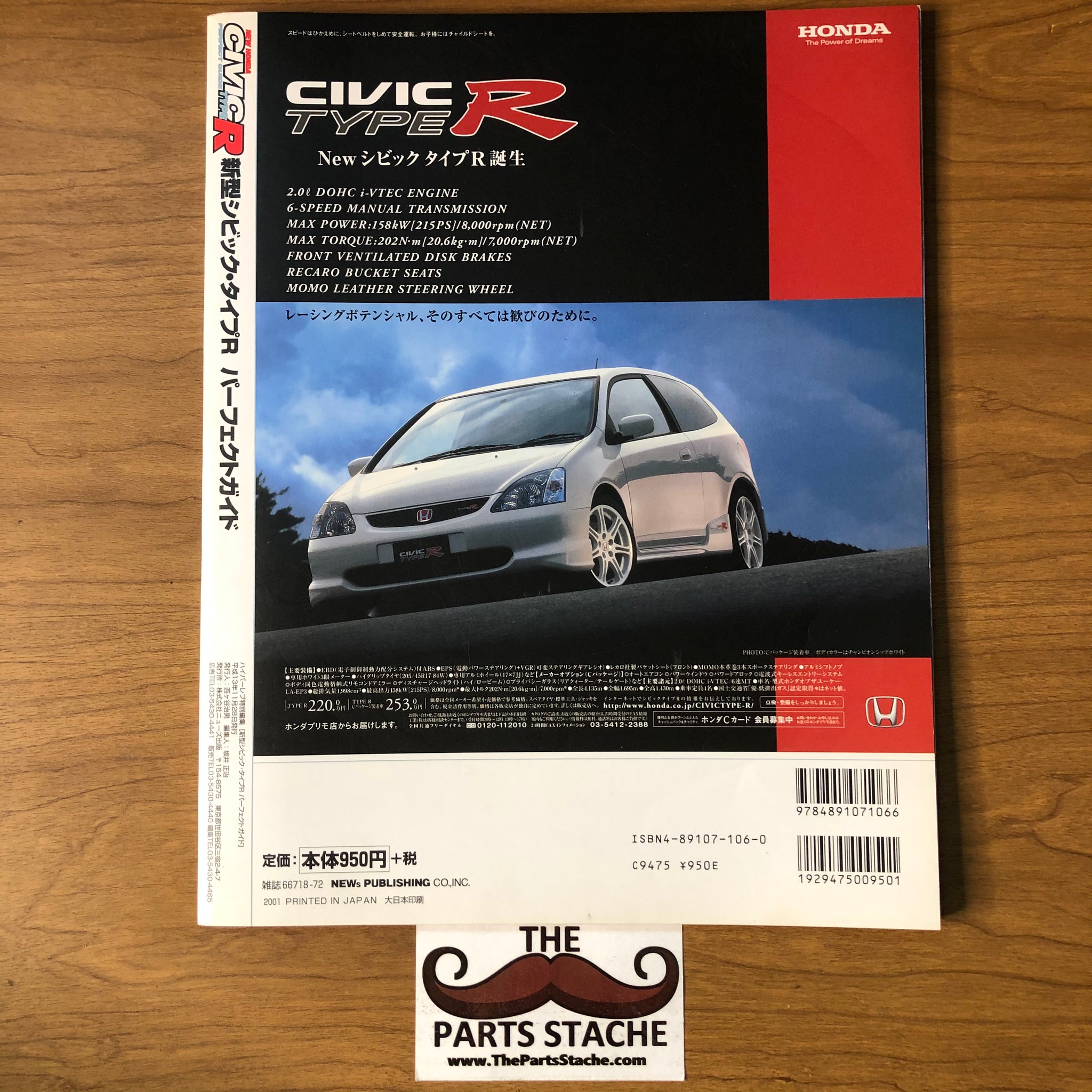 Honda Civic Type-R Perfect Guide JDM Magazine – The Parts Stache