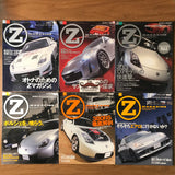 Z Magazine Fairlady 350z JDM Magazine Vol 1-10 Set Z33