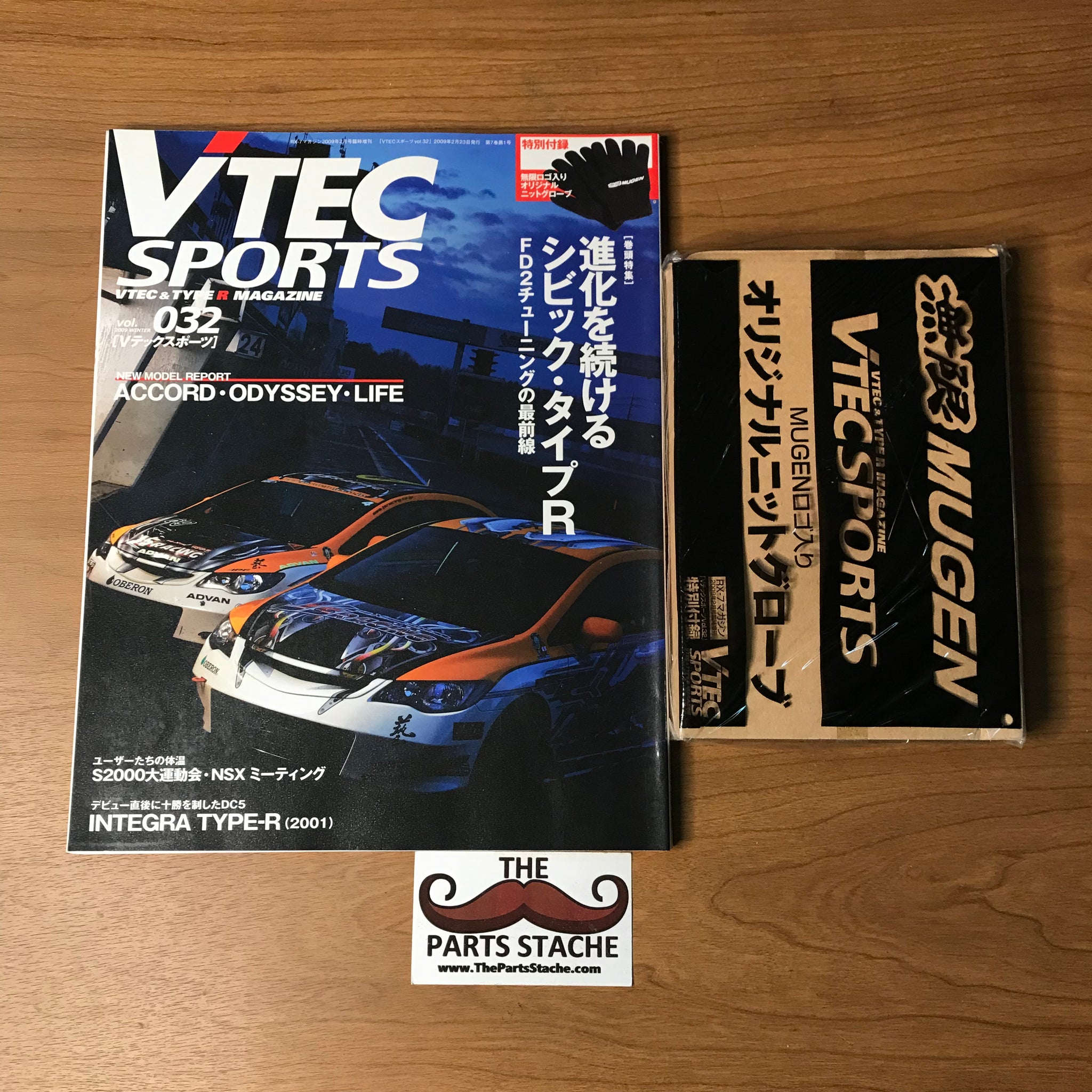 VTEC Sports Magazine Vol 32 w/ MUGEN Gloves! – The Parts Stache