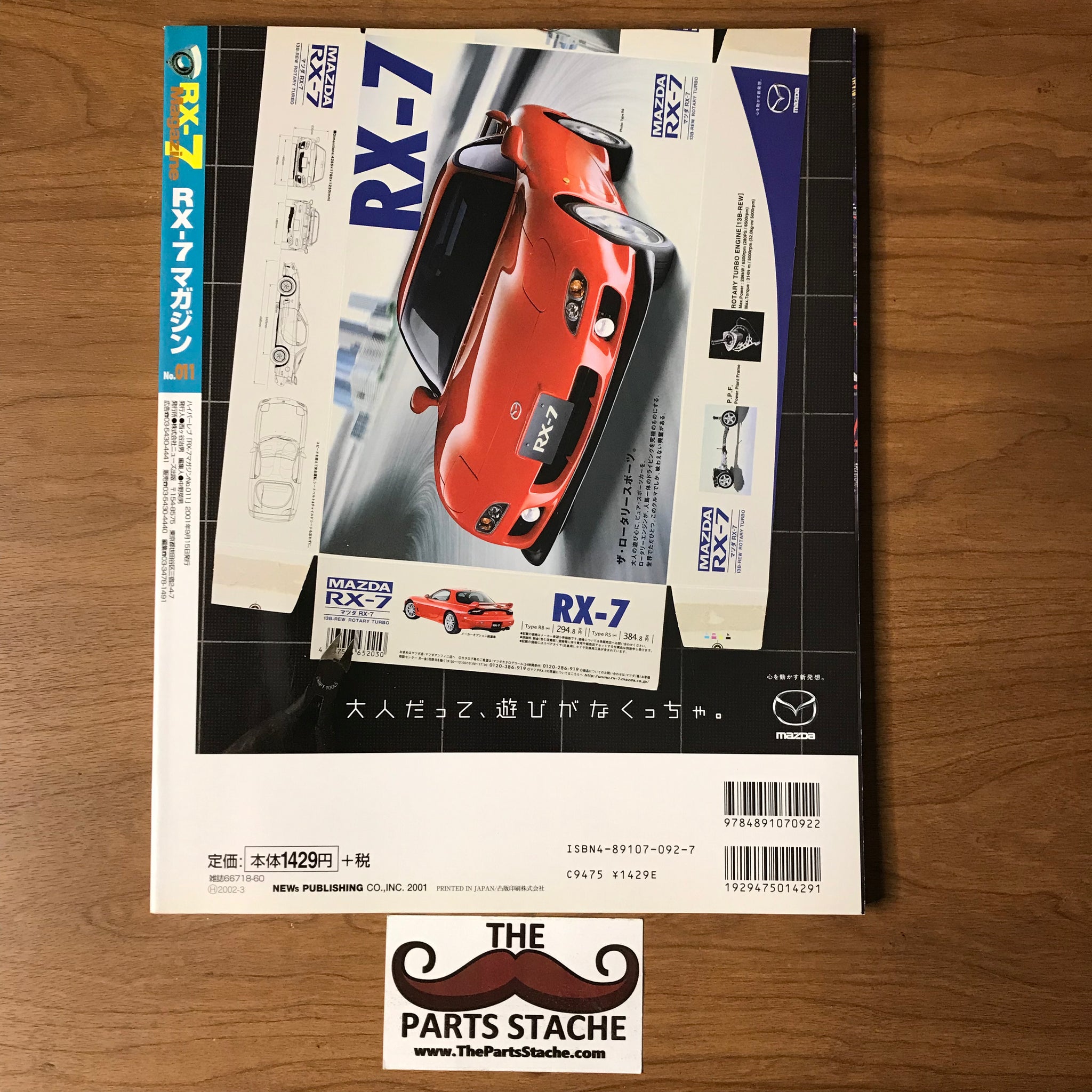 【19冊】RX-7 Magazine HYPER REV J's Tipo J's Tipo Farewell! RX7 - Forever RX-7 1979-2002 JDM Magazine