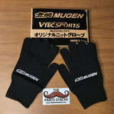 VTEC Sports Magazine Vol 32 w/ MUGEN Gloves!